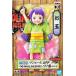 [ нераспечатанный ]ONE PIECE DXF?THE GRANDLINE SERIES?wano страна vol.3 половник 