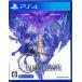  Val сверло -eryu Zion (PS4 версия )