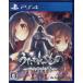 u. трещина . было использовано 2 человек. белый . premium выпуск (PS4 версия )