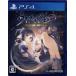 u. трещина . было использовано фальшивый .. маска premium выпуск (PS4 версия )