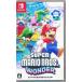 �X�[�p�[�}���I�u���U�[�Y �����_�[ Nintendo Switch