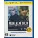  Metal Gear Solid HD выпуск PlayStation Vita the Best PS VITA METAL GEAR SOLID