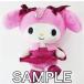 Happy жребий Sanrio characters DISCO мягкая игрушка очарование . мягкая игрушка очарование My Melody 