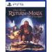 The Lord of the Rings: Return to Moria PS5