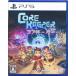 Core Keeper (PS5 версия ) PS5
