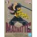 [ нераспечатанный ]... лезвие MAXIMATIC THE GIYU TOMIOKA. холм ..