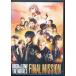 HiGH&LOW THE MOVIE 3 ?FINAL MISSION? (̾) DVD