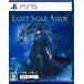 Lost Soul Aside PS5