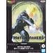  Dragon Ball Z MATCH MAKERS супер носорог ya человек Son Gohan (VSda-bla)