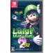 ���C�[�W�}���V���� 2 HD Nintendo Switch