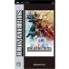 FINAL FANTASY TACTICS лев война ULTIMATE HITS PSP Final Fantasy 