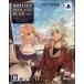 e ska &amp;roji-. следы liePlus? желтый .. пустой. . золотой ..? premium box PS VITA