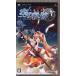  The Legend of Heroes Trails in the Sky SC PSP