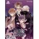 DIABOLIK LOVERS LUNATIC PARADE ограниченая версия PS VITAtiabolik любимый tialava
