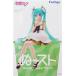 �����~�N �ʁ[�ǂ�X�g�b�p�[�t�B�M���A Flower Fairy -�������- �{�[�J���C�h �{�J�� VOCALOID