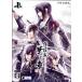  Hakuoki подлинный модифицировано .no глава ограниченая версия PS VITA