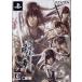  Hakuoki подлинный модифицировано способ no глава ограниченая версия PS VITA