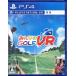  все. GOLF VR PS4..goru