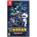 ma?.. земля . 4 угол ....?tejibok The Earth Defense Army двойной входить . упаковка 1 Nintendo Switch