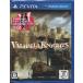 VALHALLA KNIGHTS 3 PS VITA