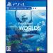 PlayStation VR WORLDS PS4
