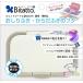 bitato Japan tech cell Japan bitato плюс влажные салфетки * из .... крышка серый почтовая доставка бесплатная доставка 