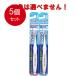 5�܂Ƃߔ��� �N���A�N���[���L�b�Y �n�u���V 7-12�ˌ��� 1�{ ���[���֑������� �~ 5�Z�b�g