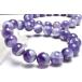  Mill ключ лаванда аметист 10.5mm браслет _BG6338-105