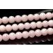  редкий лаванда ..(. шар Jedi to) 5mm 1 полосный ( примерно 38cm) _RG710-5