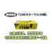 �y�A�~�}�z �X�e�[�v�� 719M (2,000�{����)