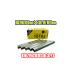 �y�A�~�}�z �X�e�[�v�� 1010J �i5,000�{����j �֘A�摜1