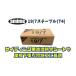 �y�A�~�}�z �X�e�[�v�� 19/7 �i2,500�{�~10��������j