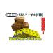�y�A�~�}�z �X�e�[�v�� AT-10HL�P�[�X (20,000�{���菬���~10/�P�[�X�j��������