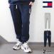 TOMMY HILFIGER Tommy Hilfiger тренировочный брюки обратная сторона ворсистый низ тонкий Logo длинные брюки мужской женский часть магазин надеты салон одежда 