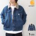 Carhartt Carhartt Denim жакет обратная сторона боа G Jean внешний боа relax Fit Sherpa флис Work жакет мужской внешний USA модель 