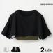 repi Piaa ru Mario repipi armario короткий рукав футболка REPIPI Cami bla короткий длина футболка комплект tops cut and sewn футболка 