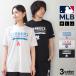 MLB футболка короткий рукав Major League Baseball . пот скорость . dry Fit команда Logo принт мужской женский tops 