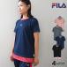 FILA filler короткий рукав футболка женский . вода скорость .UV меры . пот dry Fit тренировка рубашка бег Dance фитнес 