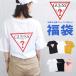 GUESS Guess лотерейный мешок Vol.6 футболка короткий рукав 3 позиций комплект happy сумка мужской женский tops 