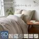 futon комплект крышек полуторный 3 позиций комплект bed японский стиль европейский мытье ... промывание в воде модный постельные принадлежности futon покрытие .. чехол на футон box простыня 99