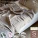  gauze packet towelket quilt 5 -ply single cotton 100%.. kind blanket spring summer autumn winter comfortable sensitive ... eko Tec s. quilt ...