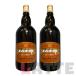  super o-taka1200ml большой высота энзим 2 шт. комплект 