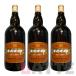  super o-taka1200ml большой высота энзим 3 шт. комплект 