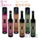  Esthe Pro labo трава The im113 Esthe Pro Labo 500ml можно выбрать всего 3 позиций комплект простой Gin ja-o Lux энзим напиток пост сделано в Японии 