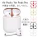 AirPods Pro dust guard air poz seal dirt dust prevention AirPods second generation the first generation 18K plating protection dust sand iron 