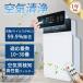 очиститель воздуха пыльца меры маленький размер 30 татами устранение бактерий сборник мусор дезодорирующий воздух чистка 3 -ступенчатый поток воздуха настройка экономия энергии таймер простой функционирование аллергия меры удобный с дистанционным пультом рекомендация перемещение новый жизнь 