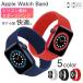 Apple Watch �Х�� series 9 8 7 6 5 4 3 2 1 �٥�� ���ꥳ�� 45mm 38mm 44mm ���åץ륦���å� ������� ���ݡ��� 40mm 41mm 42mm