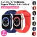  Apple watch 9 8 band Apple Watch 7 6 5 4 SE silicon belt casual business summer woman man 45 44 42 41 40 38 mm