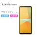 Xperia Ace II ������ TPU Xperia 5 II ���ޥۥ����� �Ѿ׷� Xperia XZ3 XZ2 XZ1 XZs XZ ���ꥢ������ ���ꥢ Ʃ�� ����