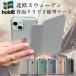 iPhone14 14 Pro iPhoneSE SE3 3P[X iPhone 蒠^P[X wʃNA SE SE2 8 7NA Jo[ iPhoneP[X ACtH  uh Holdit